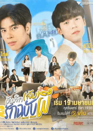 Mật Ký Tình Yêu Cùng Chàng Ma - Secret Ghost