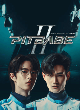 Đường Đua Đường Tình 2 - Pit Babe 2
