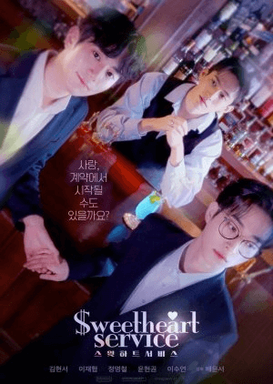 Tình Yêu Trọn Gói - Sweetheart Service