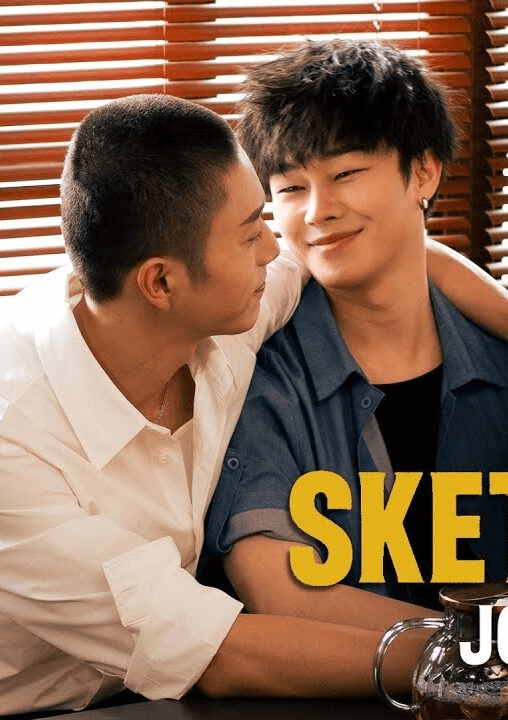 Công Việc Quái Quỷ Này - A Sketchy Job | 这见鬼的工作