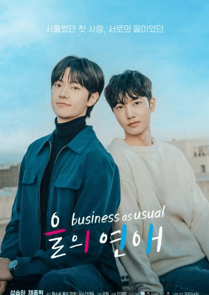Mối Tình Bên Lề - Business As Usual